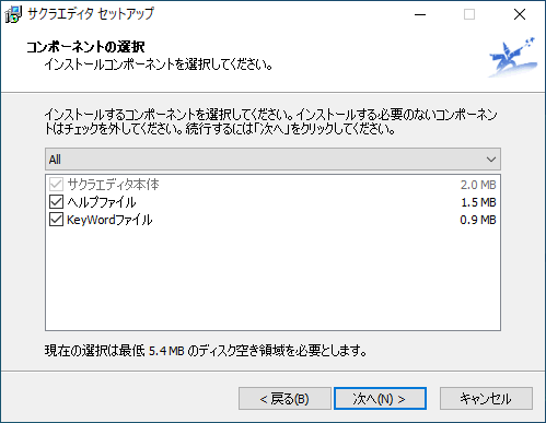 サクラエディタ Ground Sunlight