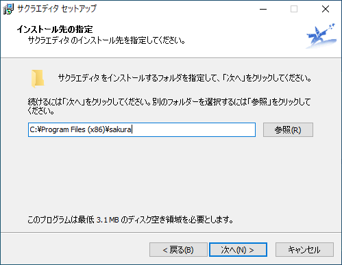 サクラエディタ Ground Sunlight