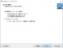 tools:winscp:winscp05.png