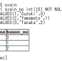 sqlfile01.png